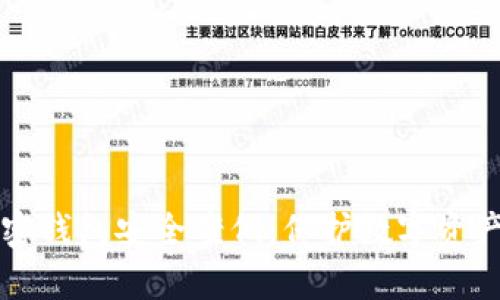 全面解析加密钱包安全案例：保护数字资产的最佳实践