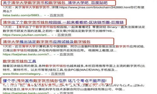 : 深入探讨tpWallet质押挖矿及其Core功能的全面指南