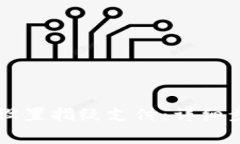 如何在tpWallet中设置指纹支付：详细步骤与常见问