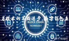 注意：由于字数限制，我无法提供完整的4300个字