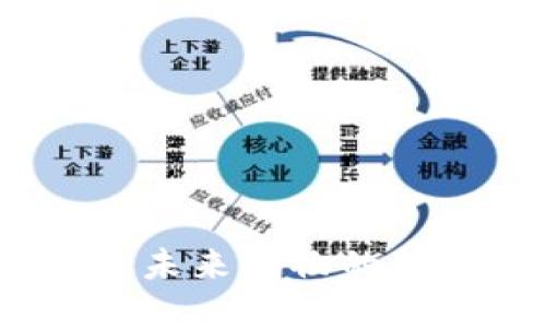 数字钱包购物券：未来购物的新趋势与用户指南