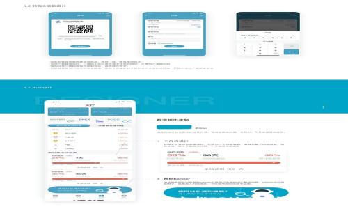 区块链钱包用户如何查找IP地址：全面指南
