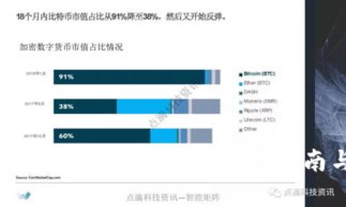 如何检测数字钱包的真伪｜全面指南与实用技巧