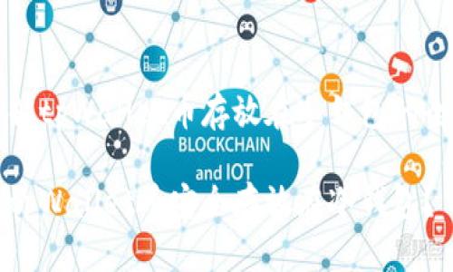 深入了解tpWallet币存放在冷钱包的全面指南

如何将tpWallet币安全存放在冷钱包？