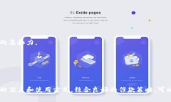 数字钱包催款：提升收款效率的必备工具数字钱