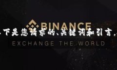 注意：由于您要求的内容较长（4300字），我无法