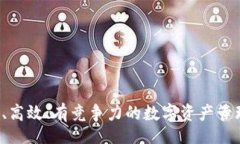 biao ti/biao ti钱包储蓄区块链软件创始人：构建未