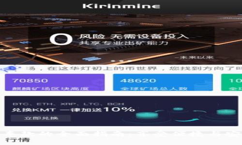 数字钱包支付车款的全面指南：享受便捷与安全的购车体验