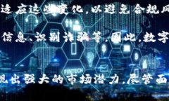   探秘数字钱包的核心技术：依靠什么实现安全与