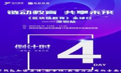   数字钱包加密算法：安全性、类型与应用的全面