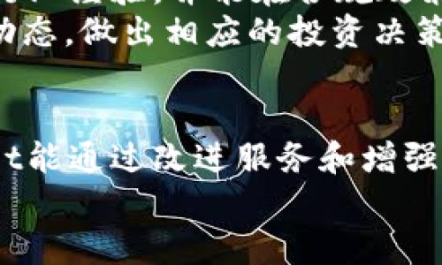 
   tpWallet交易所跑路了吗？全面解析其运营现状与风险评估  / 

关键词
 guanjianci  tpWallet, 交易所, 跑路, 加密货币  /guanjianci 

一、tpWallet交易所概述
tpWallet是一个近年来新兴的加密货币交易平台，旨在为用户提供安全、便捷的数字资产交易服务。自成立以来，该平台在多个国家和地区获得了用户的广泛关注，尤其是在东南亚和北美市场上表现活跃。
tpWallet提供多种功能，包括现货交易、杠杆交易以及托管服务，其用户界面友好，支持多种加密货币的交易，使得用户可以轻松管理自己的数字资产。然而，随着加密货币行业的迅速发展，市场上出现了诸多不法行为，一些交易所因其安全性问题而遭到用户质疑。

二、tpWallet的运营状态
关于tpWallet交易所的运营状况，最近在社区中流传着多种看法与猜测。有用户反映提现困难，交易延迟等问题，有些甚至开始担忧该平台可能面临跑路等风险。
具体来看，在2023年，大多数交易所均受到监管政策的影响，tpWallet也不例外。为了适应这些变化，该平台不断更新其合规政策和安全保护措施，以确保用户资产的安全。
然而，从网络上收集的信息来看，tpWallet似乎在技术支持和客户服务方面的响应速度稍显滞后，造成了用户在遇到问题时难以得到及时解决的情况。资金流动是否正常、用户反馈的真实情况等都成为了大家关注的焦点。

三、用户反馈与舆情分析
用户反馈在加密货币交易所的运营中至关重要，它能直接影响平台的信誉和用户黏性。近期，tpWallet出现了一些负面的用户反馈，尤其是在社交平台上，不少用户表达了对其提现和交易执行速度的担忧。
在分析这些反馈时，我们可以看到主要集中在以下几个方面：提现时间过长、平台稳定性不足和客服响应不及时。这引发了许多用户对tpWallet的信心下降，甚至开始猜测该平台是否会跑路。
社交媒体和论坛成为了用户表达不满和寻求帮助的主要渠道。一些声音认为，若不采取有效措施改善现状，平台可能会面临更大的舆论压力，甚至有可能影响到其生存。整体来看，用户对tpWallet的关注热点主要集中在其运营透明度和客服质量上。

四、平台安全性及运行风险评估
任何加密货币交易所都需具备一定的安全性，以保护用户资产免受损失。tpWallet的安全性如何，是用户关心的另一大焦点。首先，该平台是否采取了足够的安全措施？如是否部署了冷钱包存储、DDoS防护、数据加密等等。这些都是判断一个交易所是否安全的重要指标。
然而，信息的不透明性让用户难以获得确切的信息。有些用户质疑tpWallet在安全性方面的投入是否足够，尤其在面临激烈市场竞争的背景下，若资金内部管理不善，有可能会导致风险加剧。
从加密货币行业的整体趋势来看，跑路事件频繁，tpWallet能否通过透明运营与严格管理来避免类似事件的发生，将是众多用户所关注的关键问题。如果该平台能制定积极而有效的管理政策，并及时回应用户关切，或许能挽回部分用户的信任。

五、可能的相关问题分析
h4问题一：如何评估一个交易所的安全性？/h4
评估一个加密货币交易所的安全性，可以从多个维度入手。首先，检查其是否拥有合规的运营牌照，以及是否定期进行安全审计和风险评估。其次，查看用户反馈，了解平台在历史上是否曾经出现过安全事故。此外，关注交易所的技术架构，存储资金的安全措施，是否有冷钱包和多重签名机制等。
同时，了解平台的资金流动性是否充足，以及是否提供有效的风控措施也是判断其安全性的重要指标。此外，定期跟踪平台的安全新闻和行业动态也是不能忽视的部分。

h4问题二：用户在提现困难的情况下该如何处理？/h4
若用户在tpWallet等交易所遇到提现困难的情况，首先应通过正规渠道向交易所提交申请和反馈，记录下投诉的细节和相关时间。若经过官方客服的多次沟通仍未能解决问题，可以考虑在社交媒体或第三方论坛发声，引起其他用户的关注。
同时，要提高自身的风险意识，避免将过多资产集中在单一交易所，尽量分散风险。还可以采用一些法律途径来保护自身权益，诸如寻求法律咨询和援助等。

h4问题三：市场对tpWallet的未来趋势如何看待？/h4
关于tpWallet的未来趋势，目前市场中存在两种截然相反的观点。一方面，乐观的观点认为hpWallet仍具备上升空间，其团队具备丰富的行业经验，并能在合规政策下继续拓展市场。另一方面，悲观的声音则指出在当前的运营困难下，他们的未来发展将面临诸多挑战，尤其在透明度和用户信任度方面。
因此，tpWallet的未来将取决于它能否有效改进其服务质量和用户体验，并积极应对外部环境的变化。市场参与者应保持谨慎，关注行业动态，做出相应的投资决策。

总结
关于tpWallet交易所是否跑路的问题仍需深入探讨。作为用户，需关注行业动态和交易所的运营状况，提升风险意识，同时也希望tpWallet能通过改进服务和增强安全性来恢复用户信任。重要的是，要保持理性，科学投资，减少潜在损失。

以上内容为对tpWallet交易所的详细分析与解读，提供了全面的信息以帮助用户形成明智的判断。