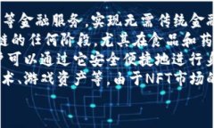biao ti促进数字经济发展的关键：区块链技术与数