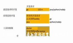  揭秘迷你钱包：如何叠加密码设置，确保你的资