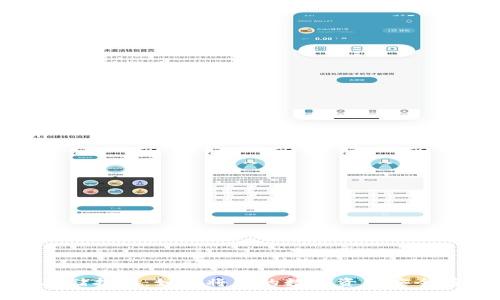 : 数字货币存储指南：如何将你的数字资产安全存入数字钱包