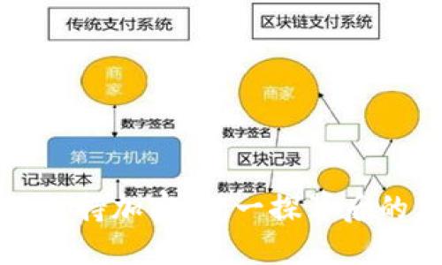 : 荣耀V9钱包不支持加密卡：一探背后的原因与应对策略