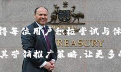    开通数字钱包，轻松享受无现金生活！  /  gu