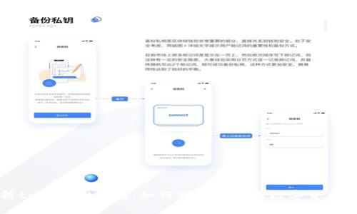 全面解析tpWallet排名：如何理解和应用数字货币钱包排名