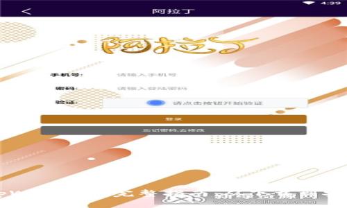 注册tpWallet的完整指南：从下载到安全交易