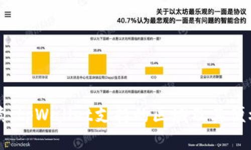 全面解读：tpWallet支持的区域及其便利性详解