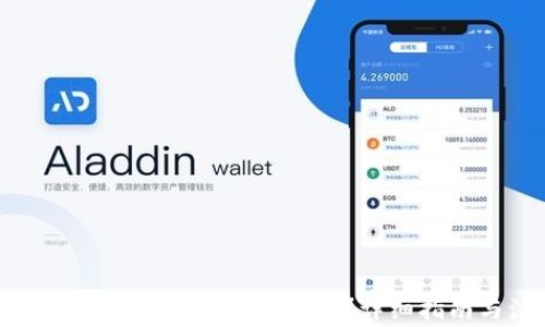 
如何安全关闭你的邮政数字钱包？详细指南与注意事项