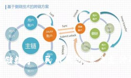 探索中国邮储数字人民币钱包：未来支付的全新体验