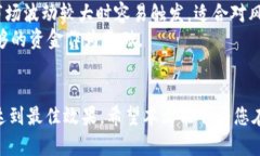    如何在tpWallet中顺利卖掉代币：一步一步的详尽