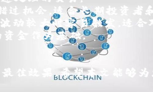    如何在tpWallet中顺利卖掉代币：一步一步的详尽指南  / 
 guanjianci  tpWallet, 代币交易, 加密货币, 钱包操作  /guanjianci 

 引言：tpWallet简介 
 在如今的数字经济时代，区块链技术和加密货币逐渐走入了人们的日常生活。tpWallet作为一种流行的数字资产管理工具，允许用户安全地存储、交易和管理各种代币。tpWallet不仅方便易用，而且支持多种主流加密货币，能够满足用户的不同需求。在这篇文章中，我们将深入探讨如何在tpWallet中顺利卖掉代币，涵盖所有必要步骤。 

 一、使用tpWallet的前提条件 
 在进行代币交易之前，首先需要确保一些先决条件得以满足。 
 1. **下载安装tpWallet**：确保您的设备上已经安装了最新版本的tpWallet。您可以从官方网站或应用商店进行下载与安装。 
 2. **创建或导入钱包**：如果您是首次使用tpWallet，请按照应用程序的指引创建一个新钱包。如果您已经有现成的钱包，可以通过助记词或私钥导入。 
 3. **保持网络连接**：确保您的设备已连接到稳定的网络环境，以便顺利完成交易。 

 二、在tpWallet中查看您的代币余额 
 在进行代币出售之前，您需要先查看自己的代币余额。 
 1. 打开tpWallet，您会在首页看到您的账户地址和当前余额。 
 2. 点击“资产”标签，您将看到支持的所有代币以及它们的当前市场价值。 
 3. 确保拥有您打算出售的代币，并确认其数量以便后续交易使用。 

 三、选择交易所进行代币交易 
 tpWallet支持多种去中心化和中心化交易所，用户可以根据自己的需求选择合适的交易所进行交易。 
 1. **中心化交易所（CEX）**：例如Binance、Coinbase等，在这些平台上，用户通常可以更快地完成交易，但需要进行身份认证。 
 2. **去中心化交易所（DEX）**：例如Uniswap、SushiSwap等，交易过程更为私密，不需要身份验证，可以直接用代币交换。但流动性可能较低。 
 请根据您的需求选择合适的交易所，并注册账户。 

 四、将代币转入交易所 
 一旦选择了交易所，您需要将代币从tpWallet转入交易所的账户。 
 1. 登录您选择的交易所，找到“充值/存款”页面。 
 2. 选择您要出售的代币，并生成充值地址。 
 3. 回到tpWallet，找到所需的代币，点击“发送”或“转账”。 
 4. 输入您在交易所生成的地址，并确认转账金额。 
 5. 按照tpWallet的提示完成转账操作，等待交易所确认到账。通常区块链的确认时间在几分钟到几小时之间。 

 五、在交易所出售代币 
 代币成功转入交易所后，您便可以开始出售代币。 
 1. 回到您的交易所账户，找到您存入的代币。 
 2. 选择“卖出”操作，输入您要出售的代币数量。 
 3. 选择卖出价格——您可以选择市场价（即当前市场行情）或者设置限价（您希望出售的具体价格）。 
 4. 点击“确认卖出”，交易会被处理并显示在您的账户中。 此时，您可以选择将收益提取到您的银行账户或者转回tpWallet。 

 六、提取收益 
 一旦成功出售代币，接下来您可能会希望将资金提取到您的银行账户。 
 1. 找到交易所的“提款/提取”页面。 
 2. 选择提取方式，通常支持银行转账、支付宝、微信等多种选项。 
 3. 输入需要提取的金额，确认收款信息，并点击“确认提取”。 
 4. 注意交易所可能会收取一定的手续费，确保您的账户余额足够覆盖这些费用。 

 七、常见问题解答 
 在这个过程中，用户可能会遇到一些常见问题。以下是三个常见问题的详细解答。 

 问题1：tpWallet在代币转账时是否安全？ 
 tpWallet作为一款广泛使用的钱包应用，安全性相对较高，但用户仍需注意一些安全措施。 
 1. **私钥和助记词管理**：tpWallet的安全性很大程度上取决于用户对私钥和助记词的保护。任何人如果获得了你的私钥或助记词，就能完全控制你的钱包。因此，请务必将其保存在安全的地方，必要时进行离线备份。 
 2. **启用多重认证**：许多交易所提供额外的安全设置选项，如多重认证（2FA），建议用户在账户中启用。这将提供额外的安全保护，防止未经授权的访问。 
 3. **避免钓鱼网站和应用**：在进行任何与tpWallet或交易所相关的交易时，请确保您访问的是真正的官方网站。不要轻信任何通过电子邮件或社交工具发送的链接。 
 4. **定期更新和监控**：确保tpWallet和您的操作系统始终保持最新版本，定期检查您的钱包和交易记录，以便能及时发现和应对可疑情况。 

 问题2：如何处理在交易所交易过程中遇到的失败交易？ 
 在交易过程中，用户可能会遭遇各种失败交易的情况。以下是一些处理建议。 
 1. **检查网络状态**：首先，确保你的网络连接正常。交易所依赖稳定的网络连接来处理交易，若发生掉线，交易可能会失败。 
 2. **确认余额**：在进行任何交易之前，务必确认您的账户余额是否足够支付交易的数量和手续费。若余额不足，交易会被拒绝。 
 3. **查看网络情况**：加密货币的交易通常需要在区块链上确认，某些情况下可能由于网络拥堵导致交易被延迟或卡住。在这种情况下，您可以选择增加矿工费（即交易费用）来加快确认速度。 
 4. **联系客服**：如果以上方法均未能解决问题，建议联系交易所的客服支持，他们会为您提供具体的解决方案。提供您的交易记录和发生的问题，他们能更有效地进行处理。 

 问题3：如何选择最佳的交易策略进行代币出售？ 
 选择合适的交易策略对于成功的代币交易至关重要。以下是一些常见的交易策略及其优缺点。 
 1. **市场交易（Market Order）**：市场交易是以当前市场价格立即进行交易。其优点是速度快，不需要等待，但缺点是价格可能会不如预期。适合需要快速处理的交易。 
 2. **限价交易（Limit Order）**：限价交易允许用户设定自己希望出售代币的具体价格，并在价格达到时进行交易。其优点是保证价格，但缺点是可能会错过机会。适合长期投资者和非紧急交易。 
 3. **止损交易（Stop-Loss Order）**：止损交易可帮助用户在代币价格下跌到一定水平时自动出售，以减少损失。其优点在于能有效控制风险，但在市场波动较大时容易触发。适合对风险有高敏感度的投资者。 
 4. **套利交易（Arbitrage）**：套利交易是借助不同交易所中相同代币的价格差异来获利。此策略适合熟悉市场并对价格波动敏感的用户，但需有足够的资金作为基础。 

 结论 
 在tpWallet中出售代币看似复杂，但只要仔细研究每个步骤并提前做好相应准备，用户可以轻松完成交易。记得关注安全措施，合理规划交易策略，以达到最佳效果。希望本文能够为您在tpWallet代币交易的旅程中提供有价值的指导与帮助。 