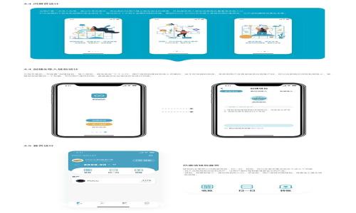 一步一步教你如何将USDT从火币转到TP Wallet：详细指南