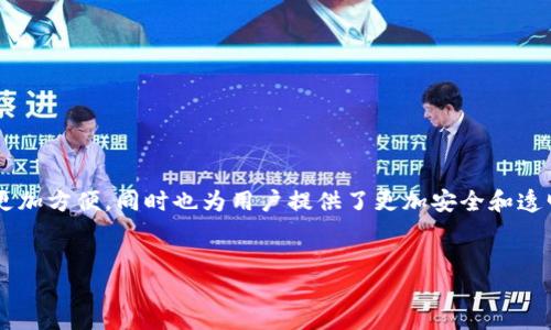引言

随着数字货币的普及，区块链钱包成为了每一个数字货币用户的必备工具。区块链钱包的出现，不仅使得数字货币的存储和交易变得更加方便，同时也为用户提供了更加安全和透明的管理方式。那么，数字币区块链钱包是什么？它的功能、分类、使用注意事项以及未来趋势又如何？本文将对这些问题进行深入探讨。


数字币区块链钱包全面解析：功能、分类及未来趋势