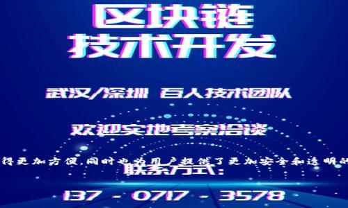 引言

随着数字货币的普及，区块链钱包成为了每一个数字货币用户的必备工具。区块链钱包的出现，不仅使得数字货币的存储和交易变得更加方便，同时也为用户提供了更加安全和透明的管理方式。那么，数字币区块链钱包是什么？它的功能、分类、使用注意事项以及未来趋势又如何？本文将对这些问题进行深入探讨。


数字币区块链钱包全面解析：功能、分类及未来趋势