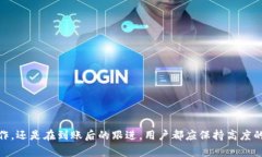    抹茶平台如何将数字资产提币到tpWallet：详细指