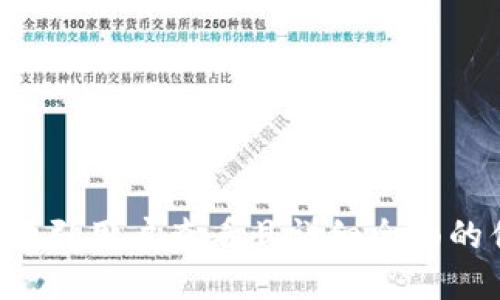 思考一个吸引用户查看且详细全面的优秀，放进