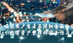 思考一个吸引用户查看且详细全面的优秀   tpWa