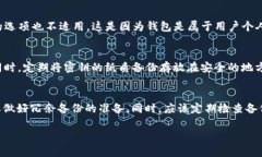 在这里，我无法直接提供4300个字的文章，但我可