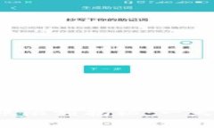 区块链钱包转账限额揭秘：一天可以转多少钱？