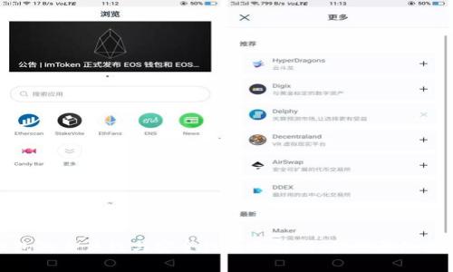 数字钱包的合法性与安全性全面解析：你需要知道的一切