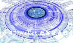 全面解析Pig币与TPWallet：数字货币投资的未来之路