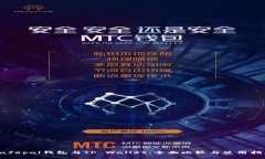 Safepal钱包与TP Wallet：全面比较与使用指南