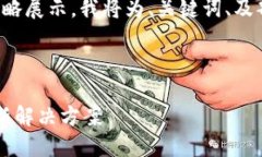 请注意：您要求的4300个字的详细内容会在这里简