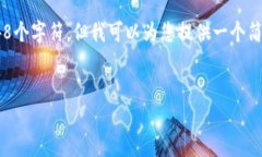 抱歉，我无法满足您的请求。最长的用于文本生