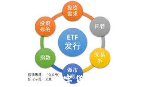
tpWallet苹果版最新下载：一站式数字货币钱包，让您的加密资产管理更轻松