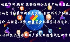 数字钱包的未来：如何安全管理及使用钱包IDji