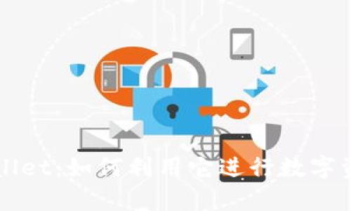 深入探讨tpWallet：如何利用它进行数字资产交易与管理