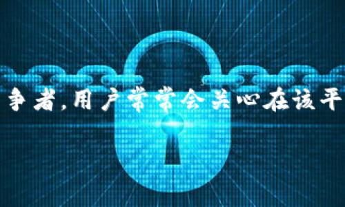 在数字货币和区块链生态系统中，钱包的种类繁多，其中tpWallet作为一个相对较新的竞争者，用户常常会关心在该平台上提交token的审核流程。以下是我根据您问题的指导，围绕这一主题提供的详细内容。

tpWallet审核token提交流程详解：一站式解决方案与用户常见疑问