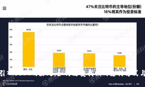 数字钱包引入USDT的好处：如何改变我们的支付方式与投资策略