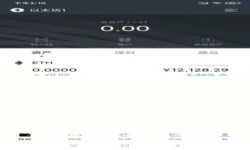 以下是根据您的请求生成的内容：

区块链自建钱包的意义及优势分析