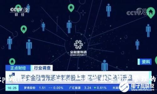 探索 tpWallet Pro Beta：一站式数字资产管理的新纪元