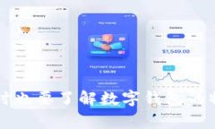   如何安全地销毁tpWallet账户？详细步骤与注意事