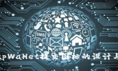 全面解析tpWallet提交图标的设计与用户体验