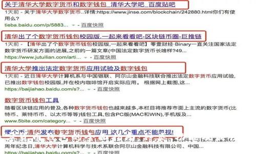 数字货币钱包的全面指南：种类、功能及最佳选择